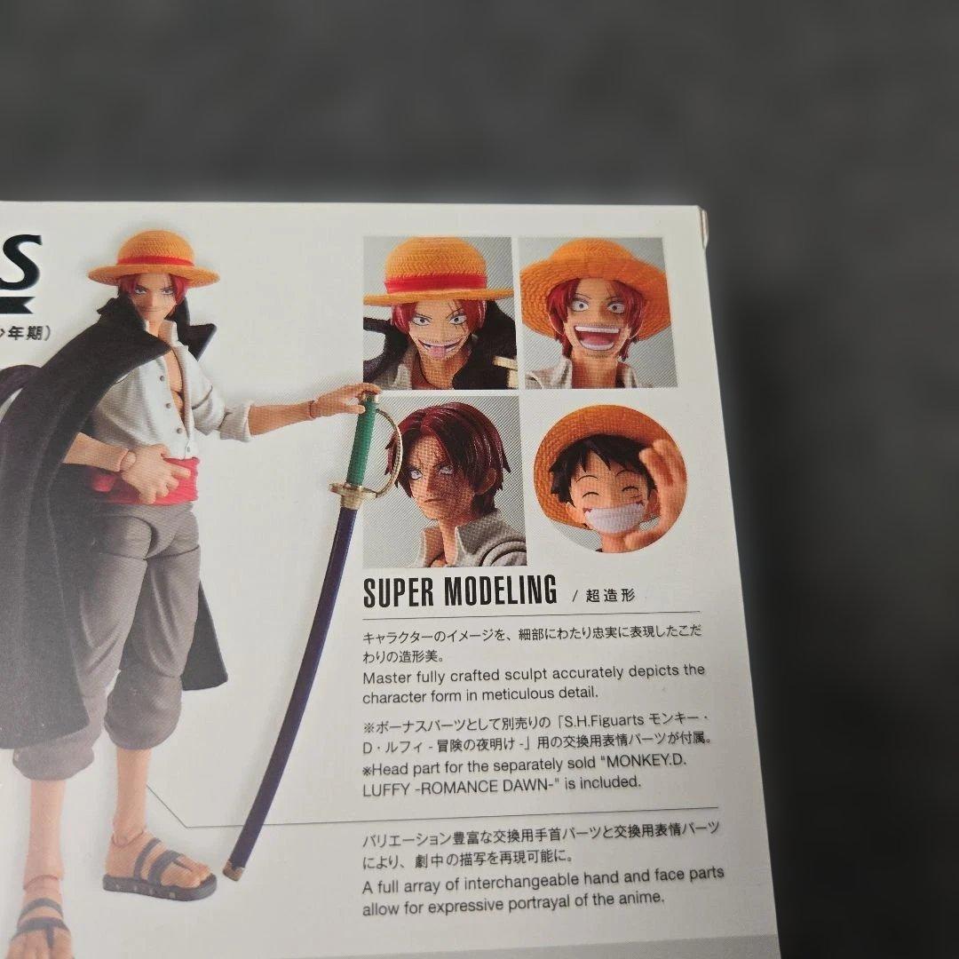 TAMASHII NATIONS-ワンピース-シャンクス&モンキー·D·ルフィ