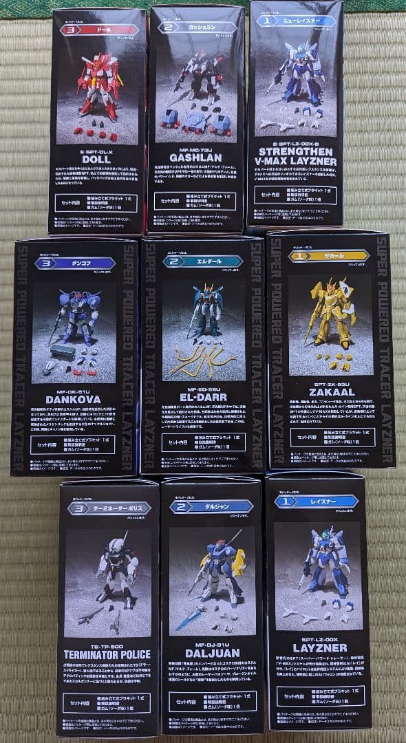 スーパーミニプラ　SPTレイズナー 　9点セット