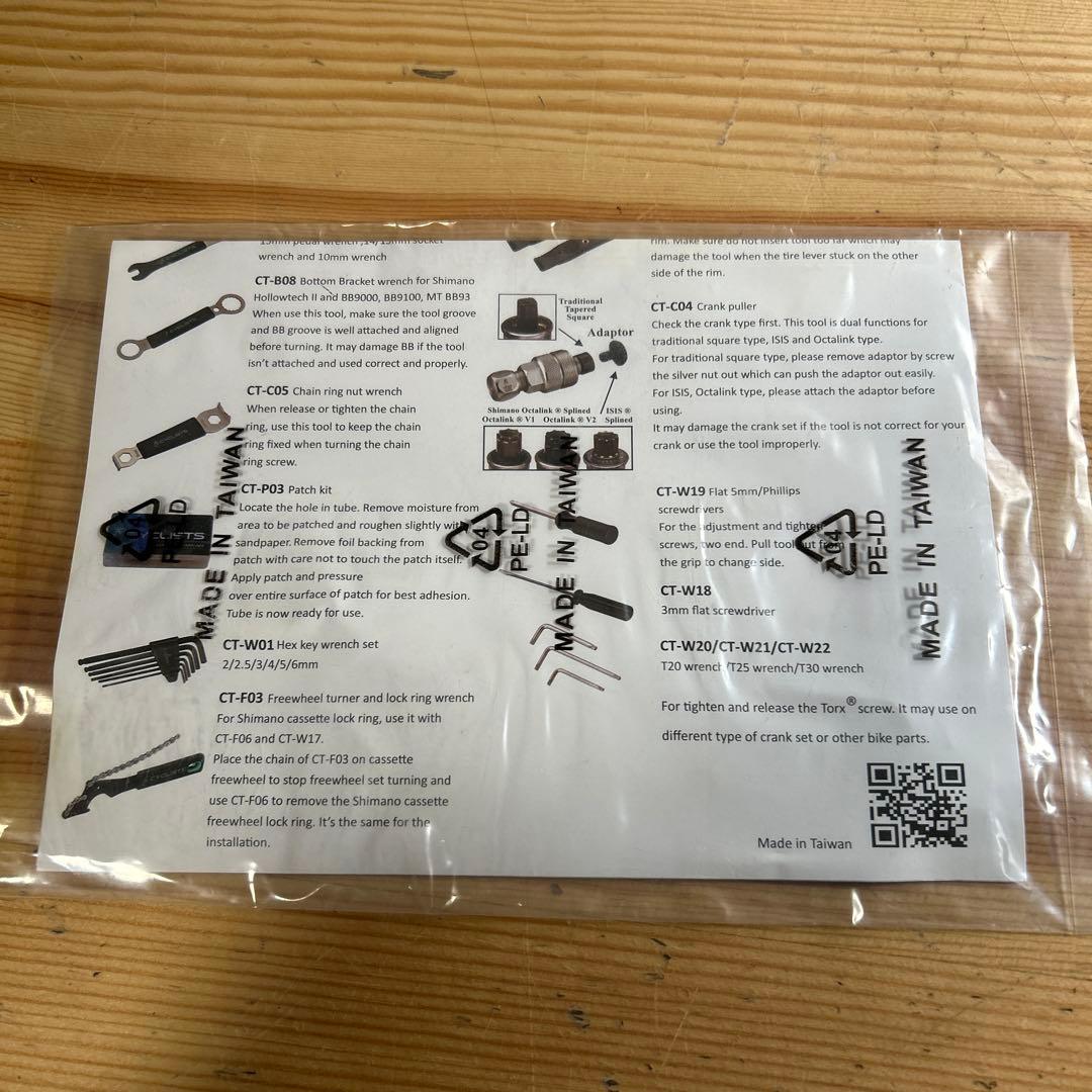 CYCLISTS 自転車用工具セット CT-K01 工具箱 メンテナンス 修理