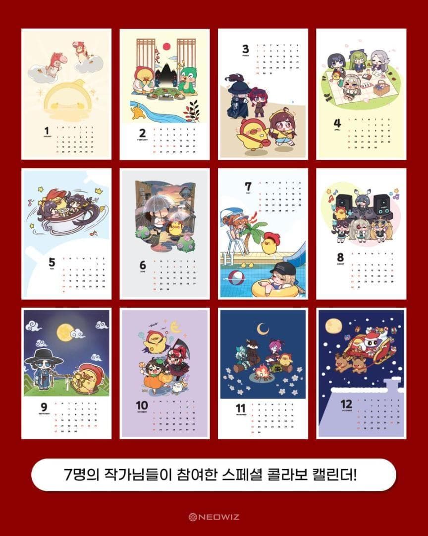 Neowiz 非売品ぬいぐるみ ステッカー 当選品カレンダー Lies of P