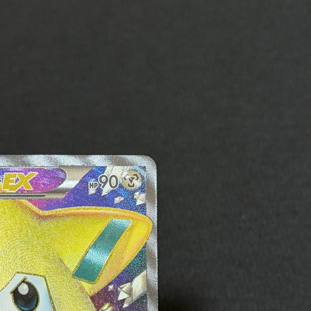 16/0662 極美品 ジラーチEX SR BW9 079/076