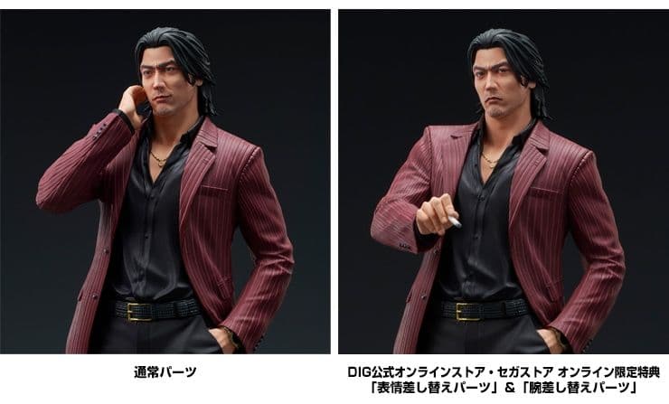 k*U様 DIGSTA 龍が如く 秋山駿 フィギュア 限定特典付き