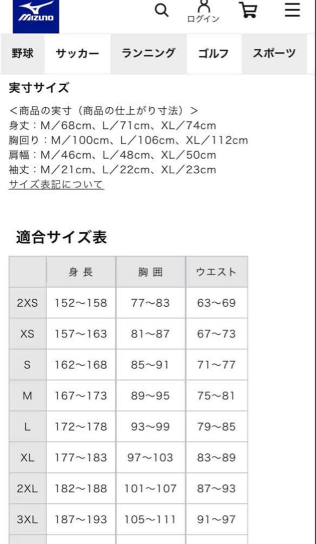 WBC公式 ヌートバー ナンバーTシャツ Lサイズ 新品未開封