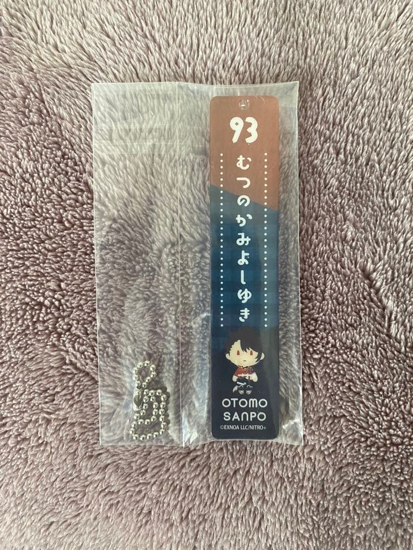 わんぱく！刀剣乱舞 ぬいぐるみ 陸奥守吉行