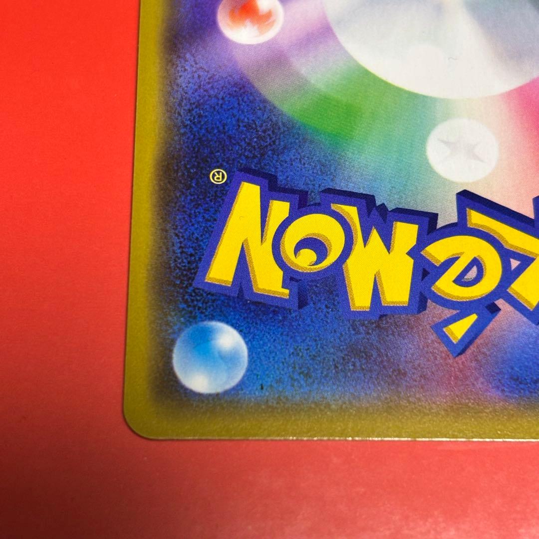 PROMO 漫才ごっこピカチュウ ポケモンセンターオーサカDX オープン記念
