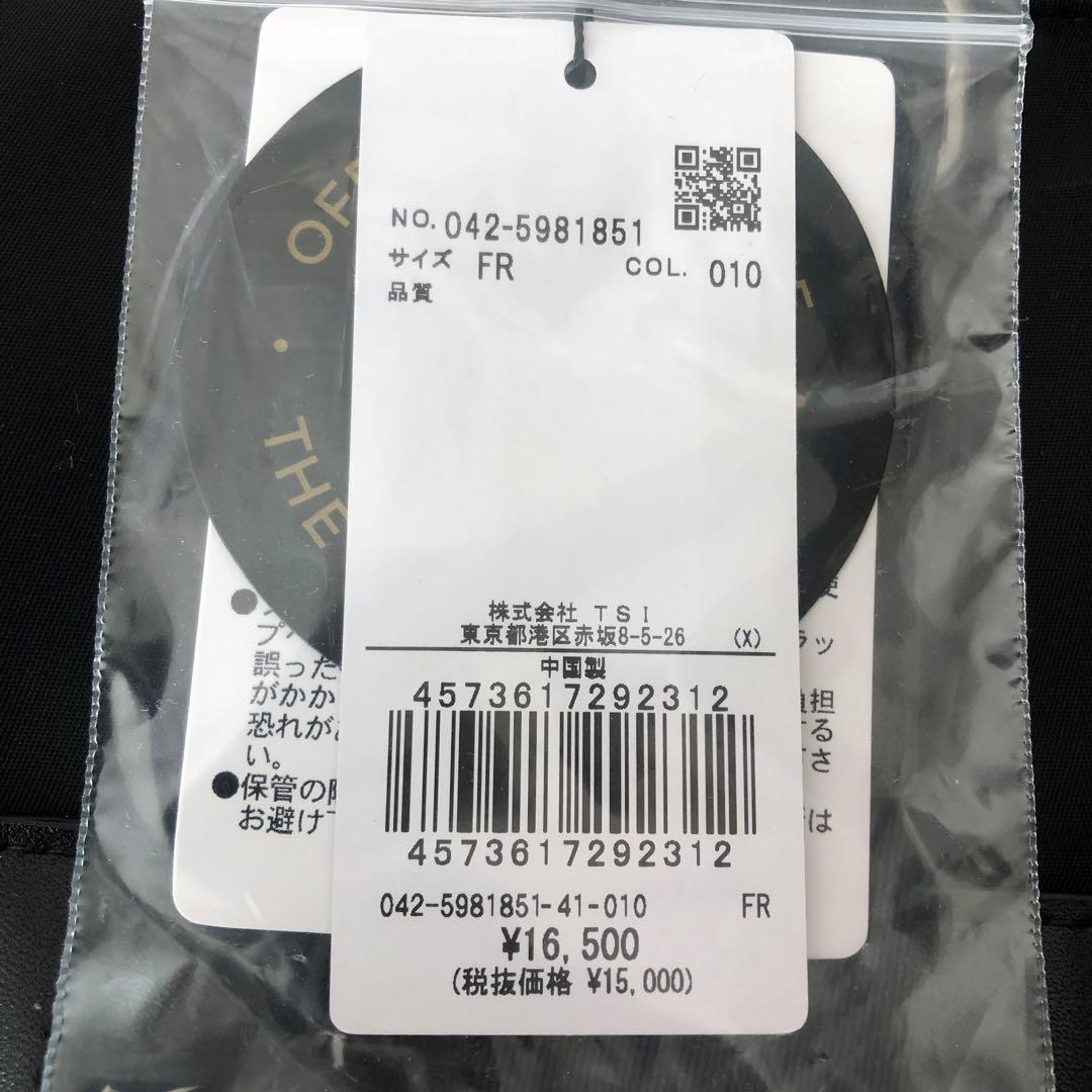 セント・アンドリュース St ANDREWS トートバッグ　新品未使用