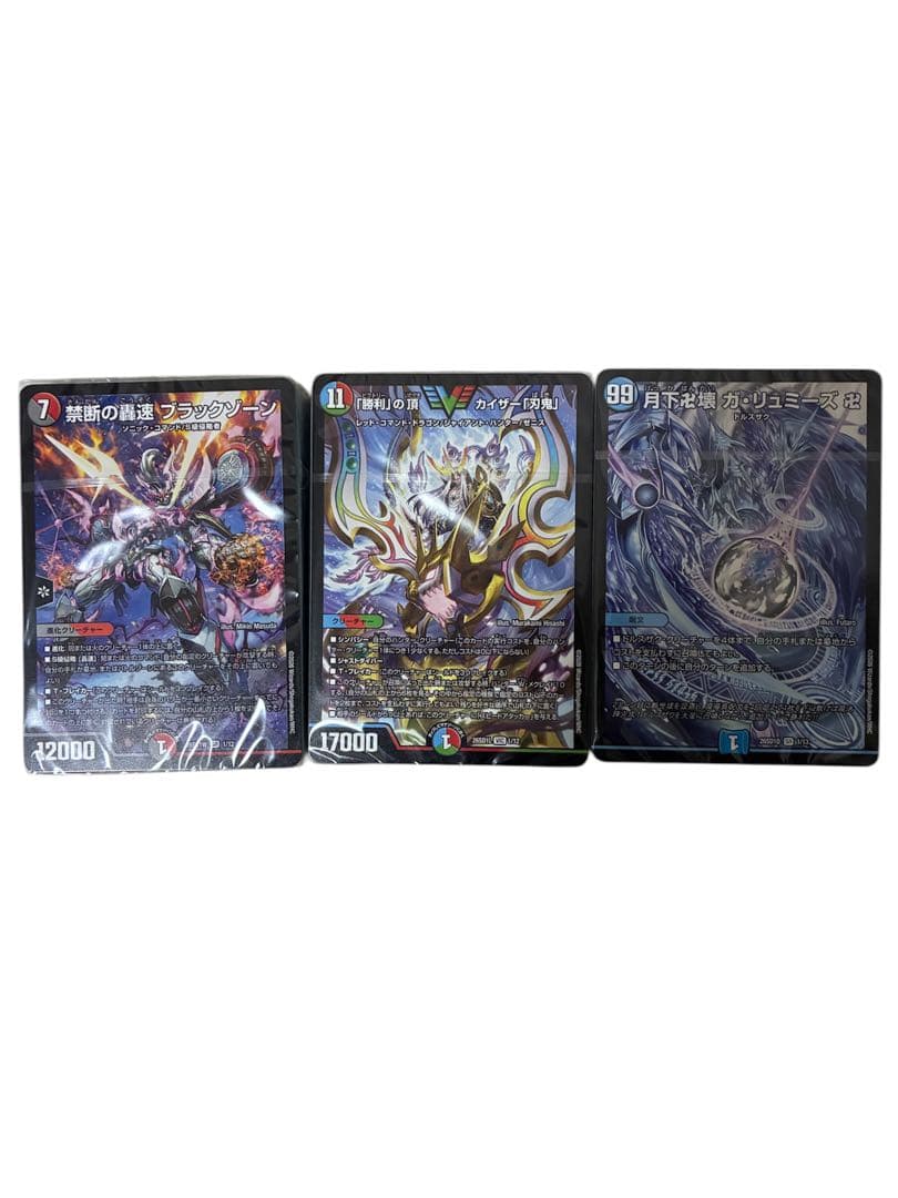 ドキドキ強いデッキ まとめ売り 勝利の頂カイザー刃鬼ほか