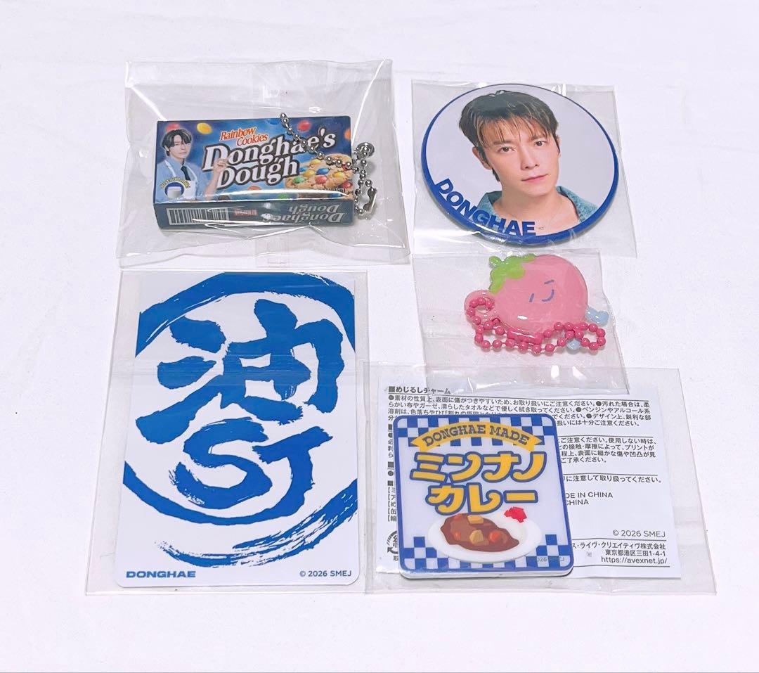 SUPERJUNIOR ドンへ5点セット