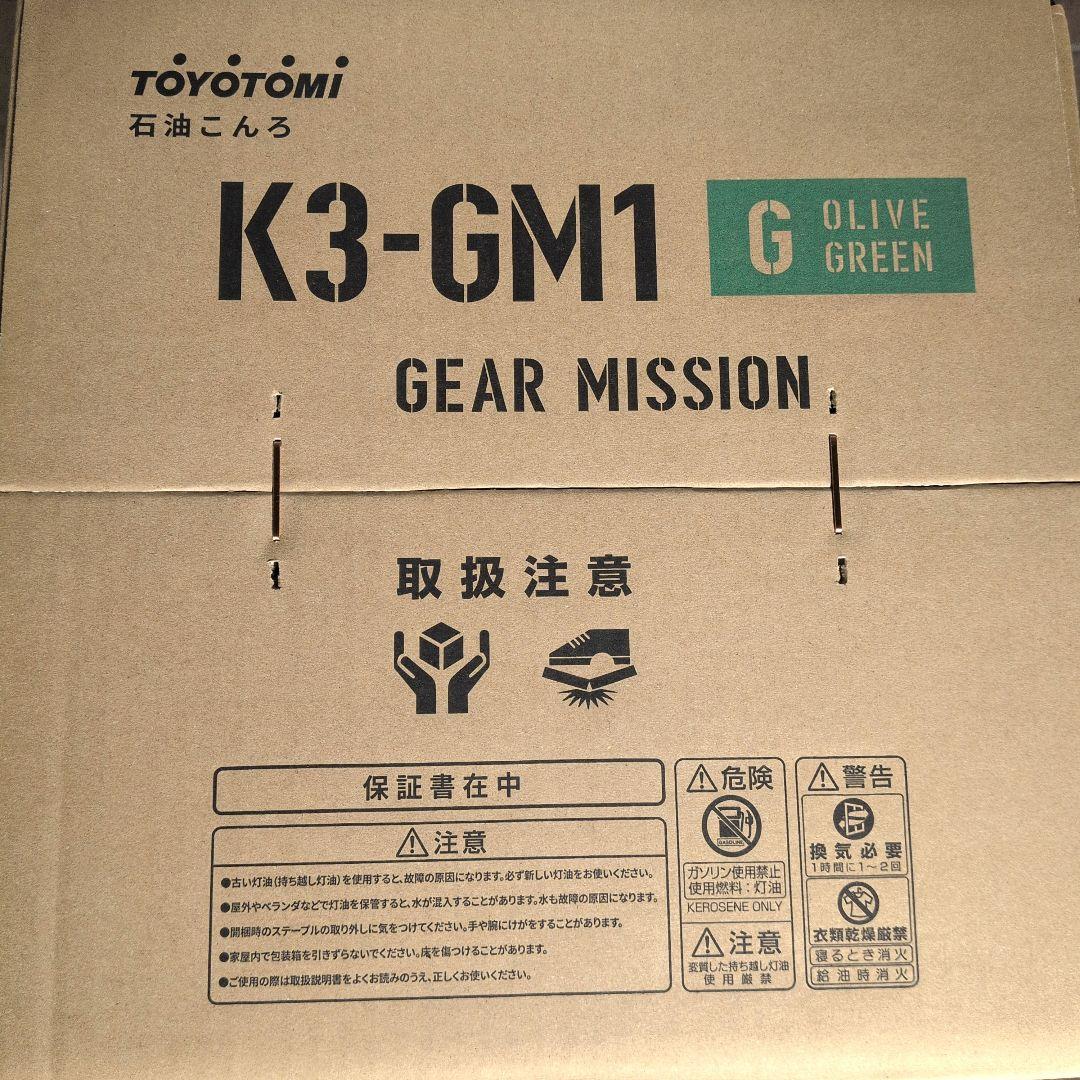 【sugichabin 】TOYOTOMI K3-GM1 オリーブ