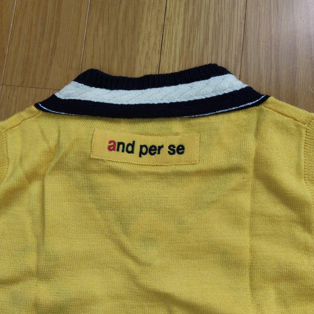 and per se イエロー ニットベスト
