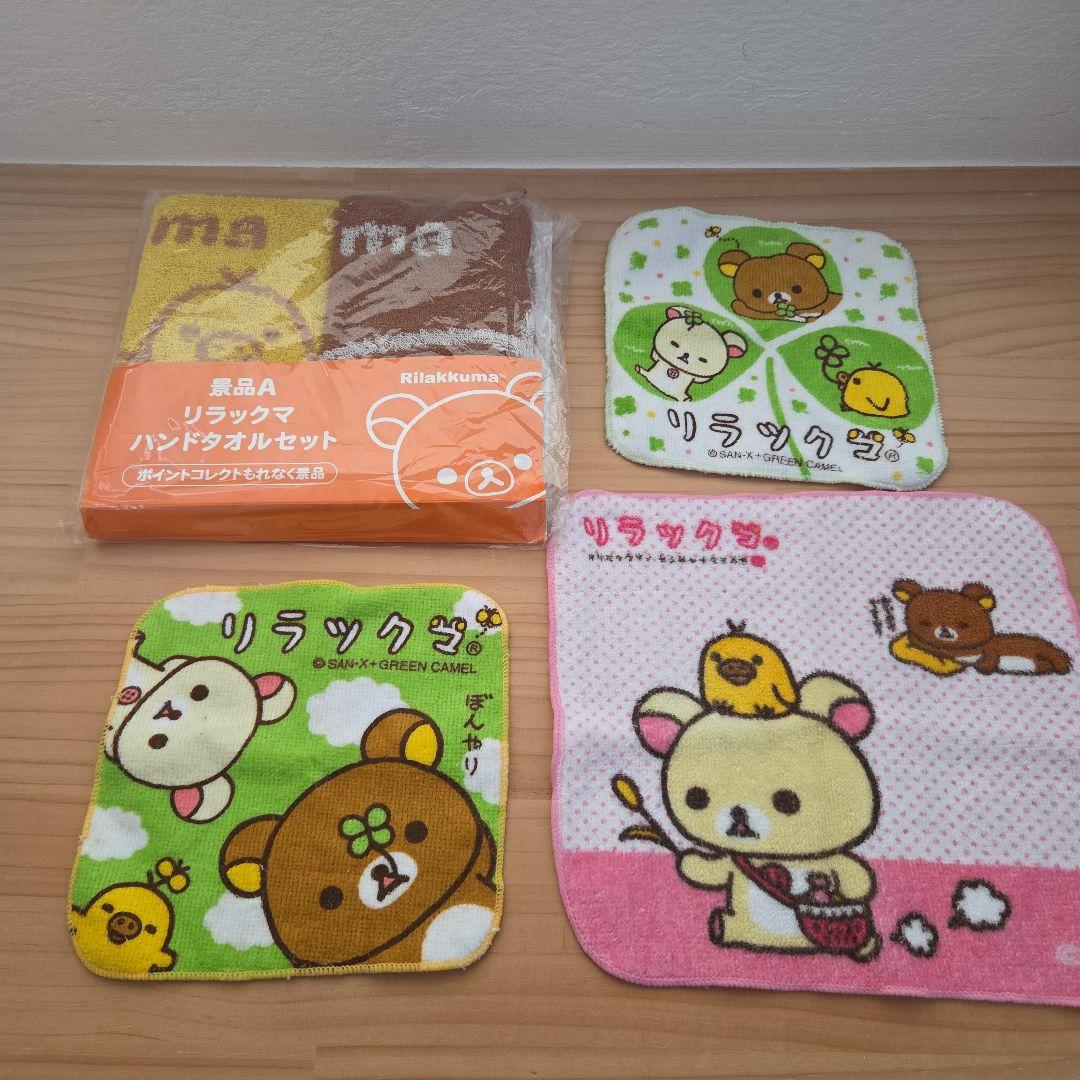 リラックマ ぬいぐるみ他色々セット