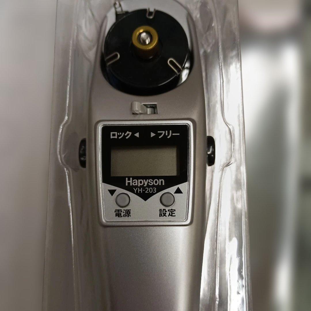 hapyson ワカサギ電動リール　YH-203 ハピソンワカサギ電動リール