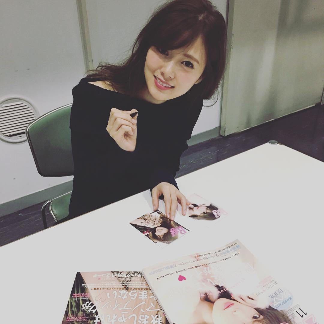 乃木坂46 白石麻衣 直筆サイン入り 生写真 Ray 抽プレ 希少