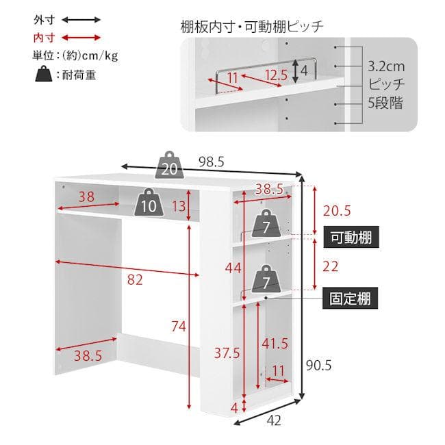 ゴミ箱上ラック幅98.5 レンジ台 収納 キッチン 大型レンジが置ける（901）