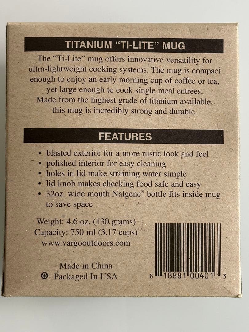 VARGO バーゴ Ti-Lite Mug チタンクッカー 湯切り付き蓋