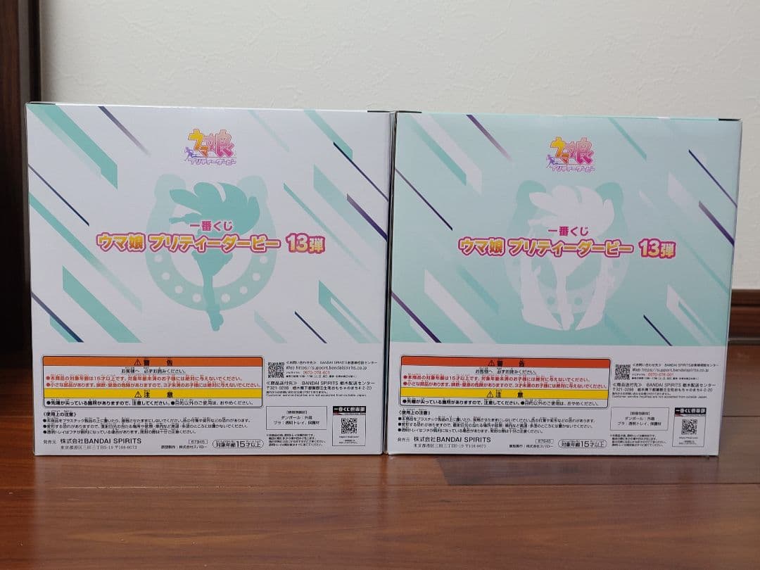 一番くじ ウマ娘 プリティーダービー 　ラストワン賞 シュヴァルグラン