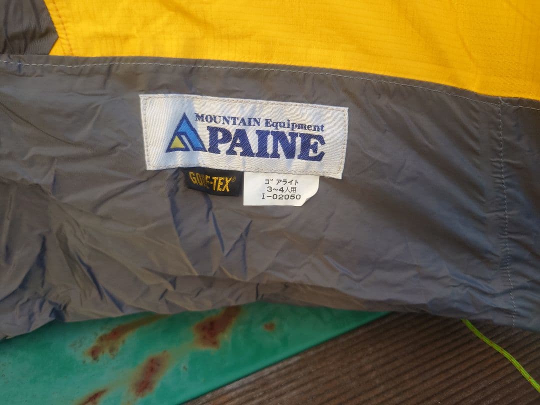 ICI ゴアライト 山岳用テント PAINE パイネ　3-4人用