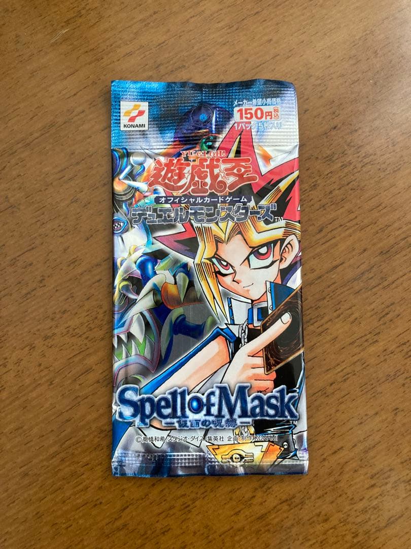 【本日限定特別価格】青眼の白龍 レリーフ SM-51 ブルーアイズ　濃厚青艶