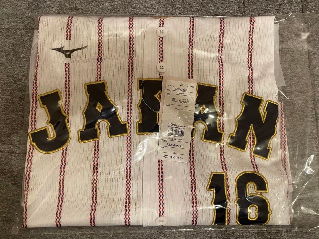 【新品未使用】2026 WBC 日本代表 大谷翔平ユニフォーム タオルセット