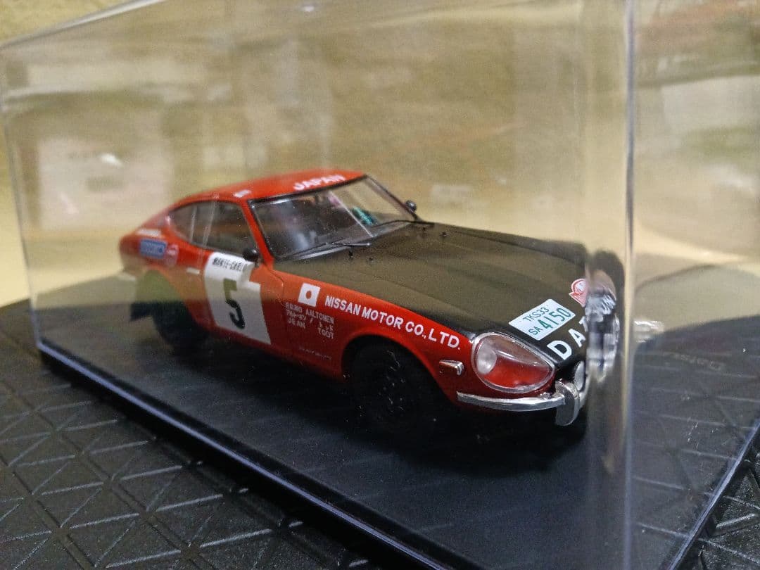 1/43アシェット国産名車コレクションフェアレディ240Zラリーモンテカルロ
