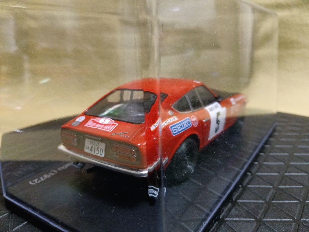 1/43アシェット国産名車コレクションフェアレディ240Zラリーモンテカルロ