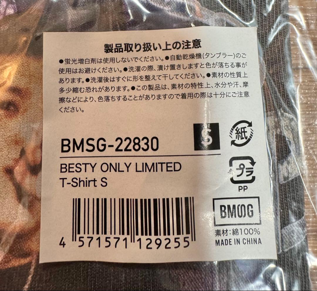 BE:FIRST BESTY ONLY LIMITED Tシャツ Ｓサイズ