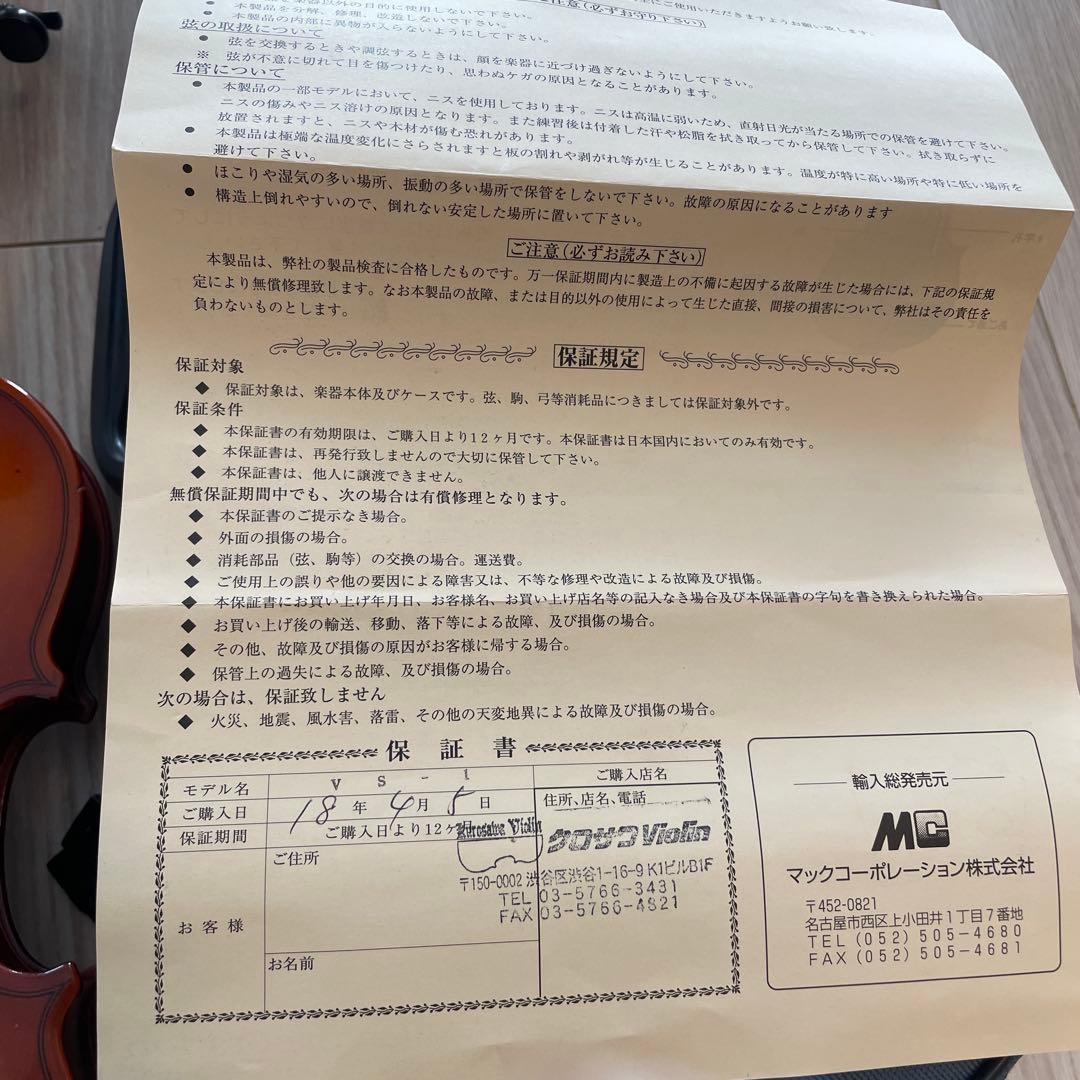 【良品】カルロジョルダーノ VS-1S 1/4 Carlo Giordano