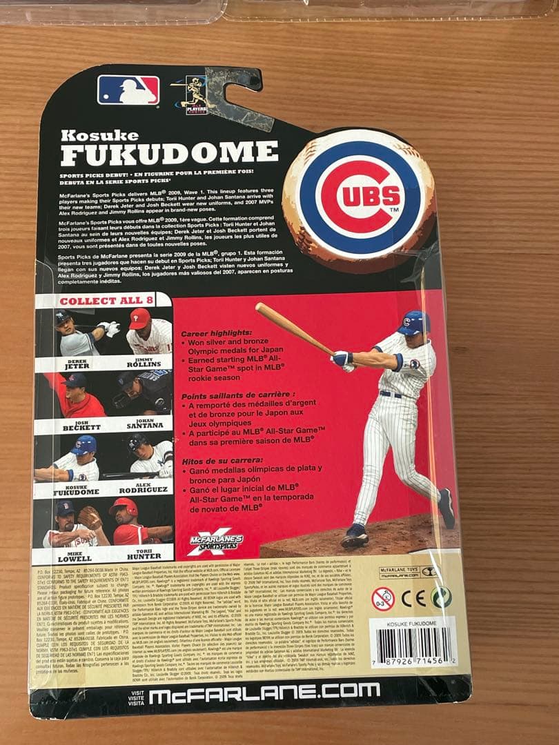 激レア MLB 福留孝介Fukudome Chicago Cubs フィギュア