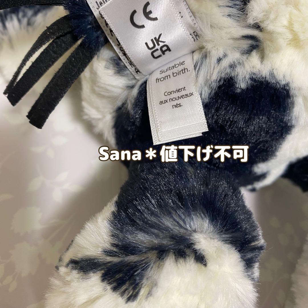 新品　 Bashful Calf Medium 廃盤　牛　ウシ