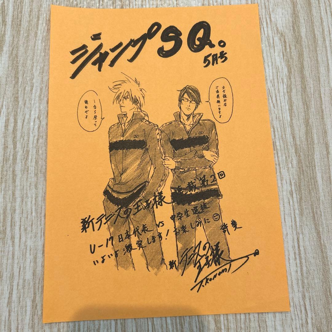 テニスの王子様 新テニ グッズ まとめ ぬいぐるみ シール ジャンフェス限定