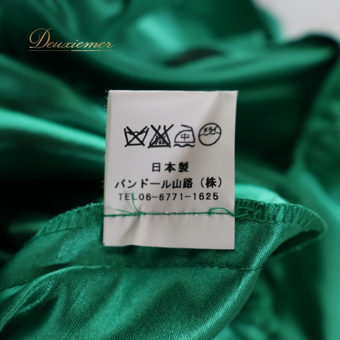 【日本製 フラダンス衣装】グリーン Paondor ワンピース ドレス 緑
