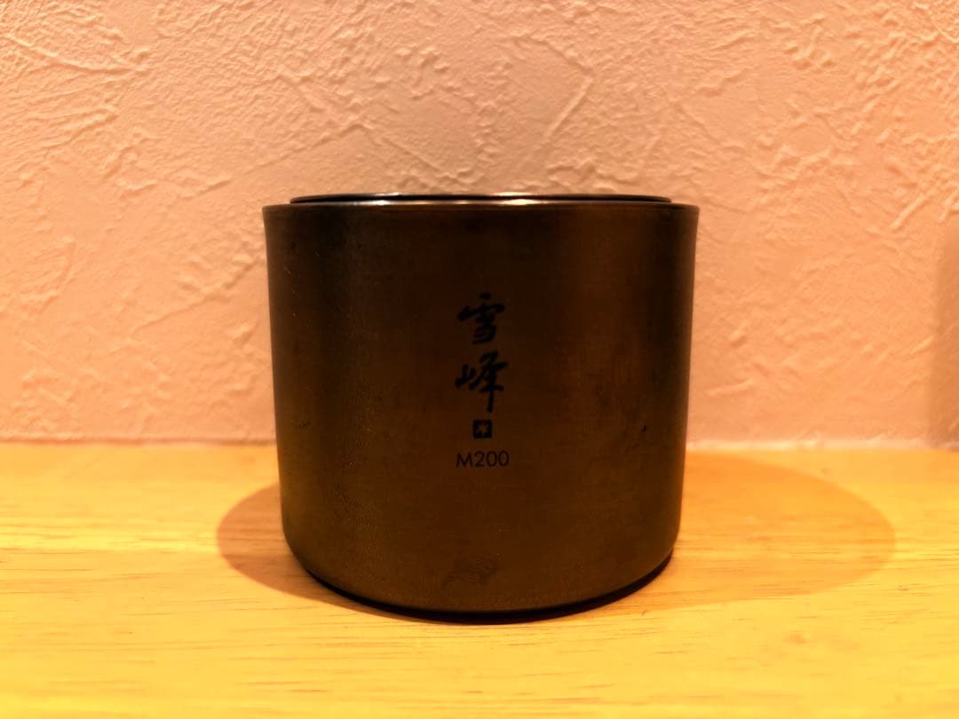  Peak 雪峰 M200 M150 セット チタンマグ メッシュ袋付