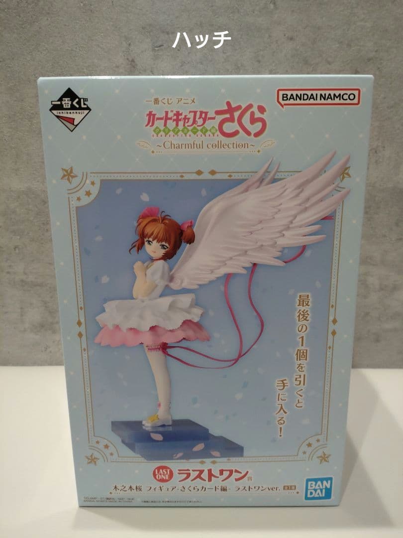 一番くじ　アニメカードキャプターさくら　ラストワン賞　A賞 木之本桜