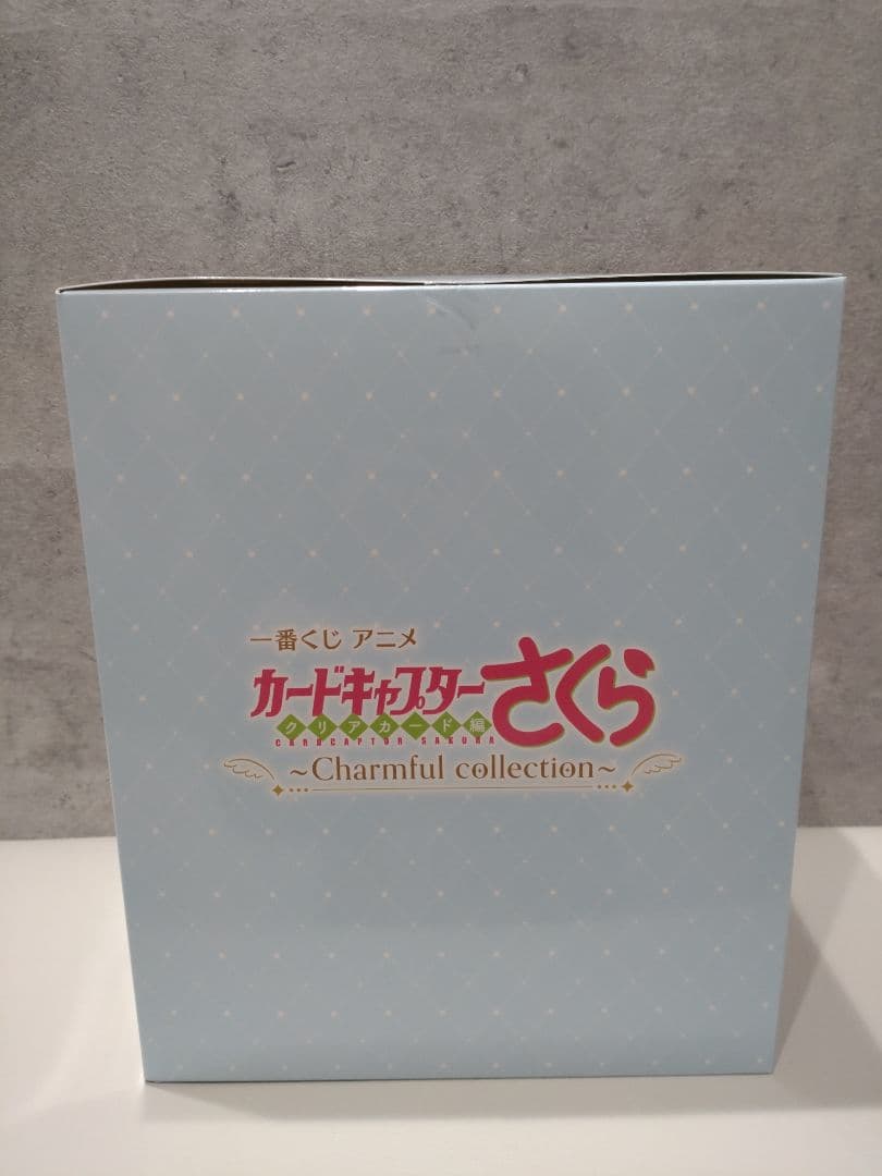 一番くじ　アニメカードキャプターさくら　ラストワン賞　A賞 木之本桜
