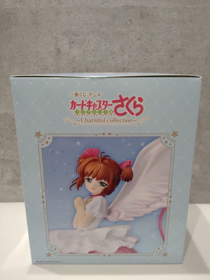 一番くじ　アニメカードキャプターさくら　ラストワン賞　A賞 木之本桜