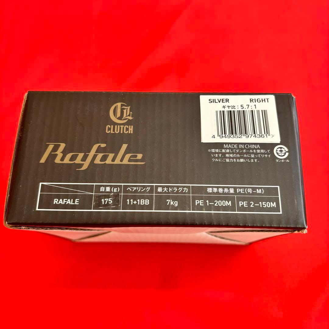 新品！　ベイトリール　ダブルハンドル　右巻き用　ラファーレ