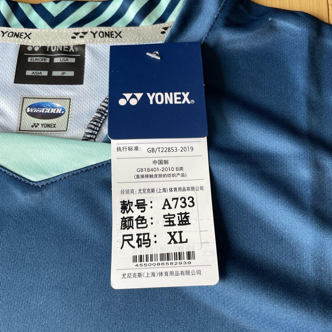 ヨネックス　YONEX テニスウェア　ゲームウェア　上下セット　新品　XL