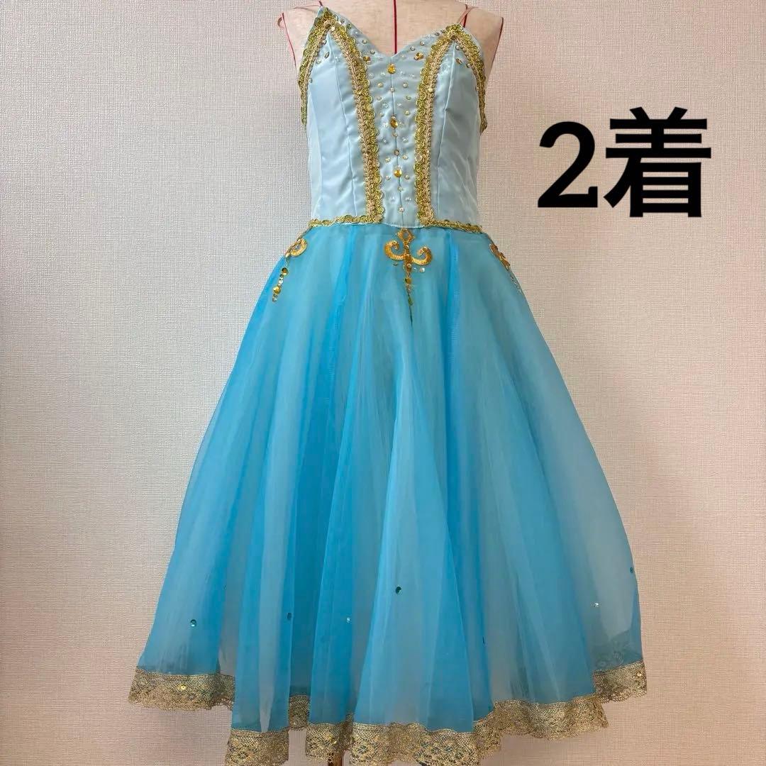 バレエ 衣装 ロマンチュチュ チュチュ 2着