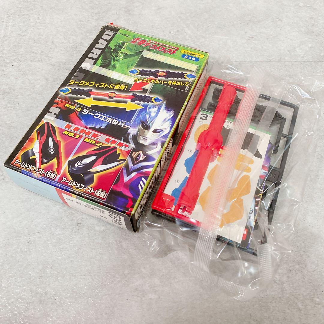 T697 BANDAI ウルトラマン ウルトラ銀河伝説 食玩 3個 まとめ