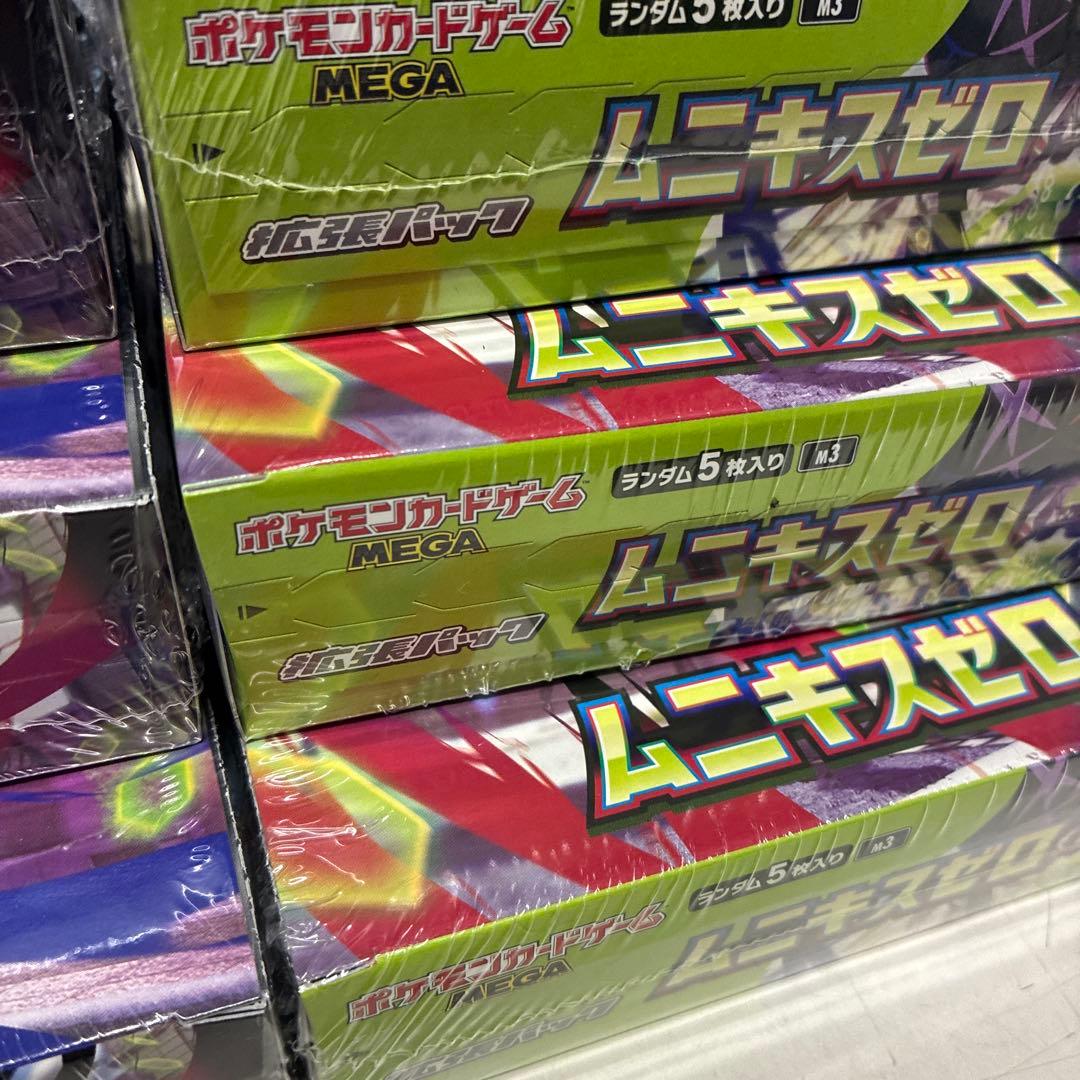 【即日発送】ポケモンカード　ムニキスゼロ　シュリンク付　6box 新品未開封