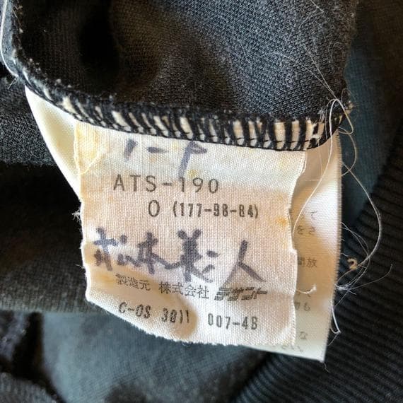 adidas ビンテージジャージ