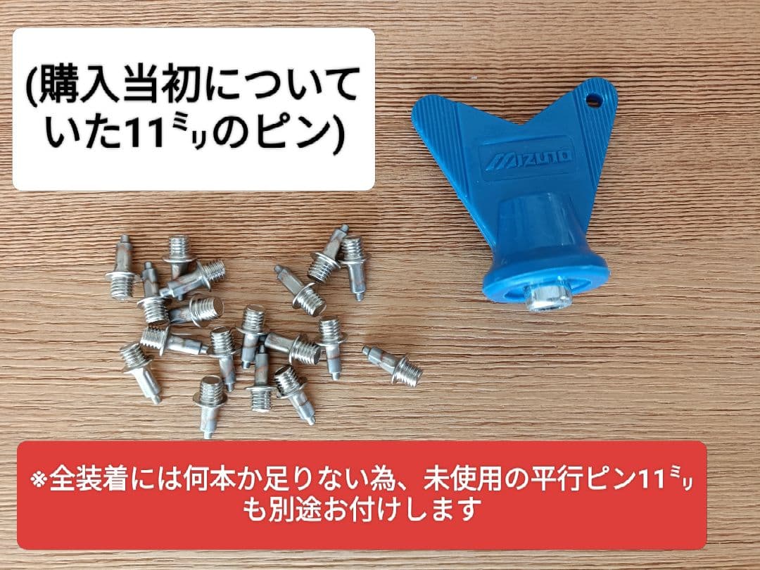 【ミズノ】フィールドジオ JT-C(右投げ用）〜やり投げ専用スパイク