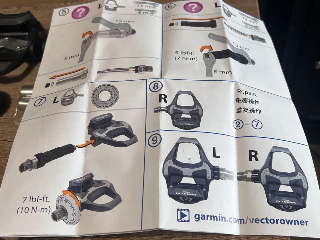 Garmin Vector J パワーメーター 両脚計測 シマノペダルに変換済