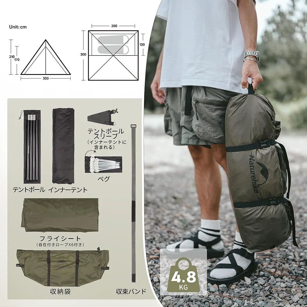 naturehike ワンポールテント ホットテント