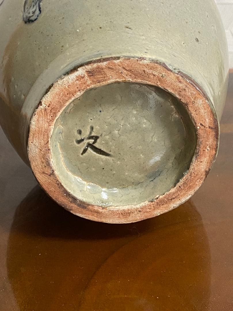 人間国宝 金城次郎 壺屋焼 魚文壷　沖縄　琉球焼　花瓶
