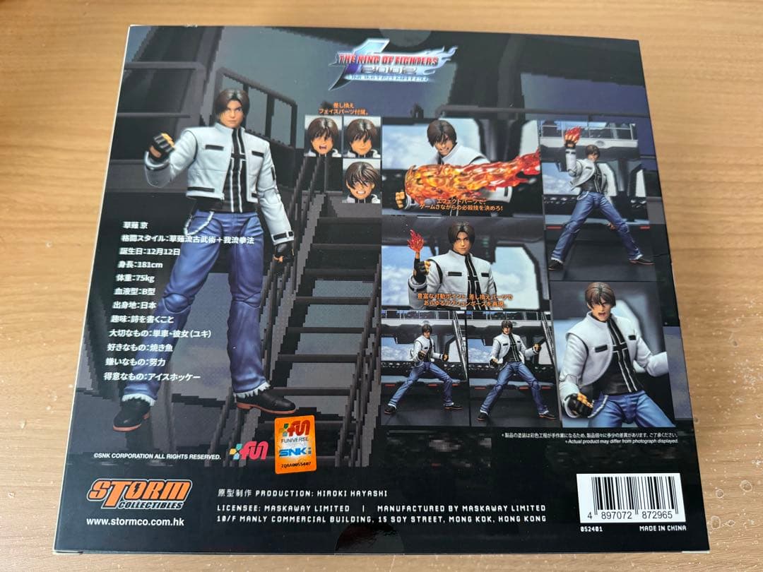 Storm Collectibles KOF 2002 UM 草薙京
