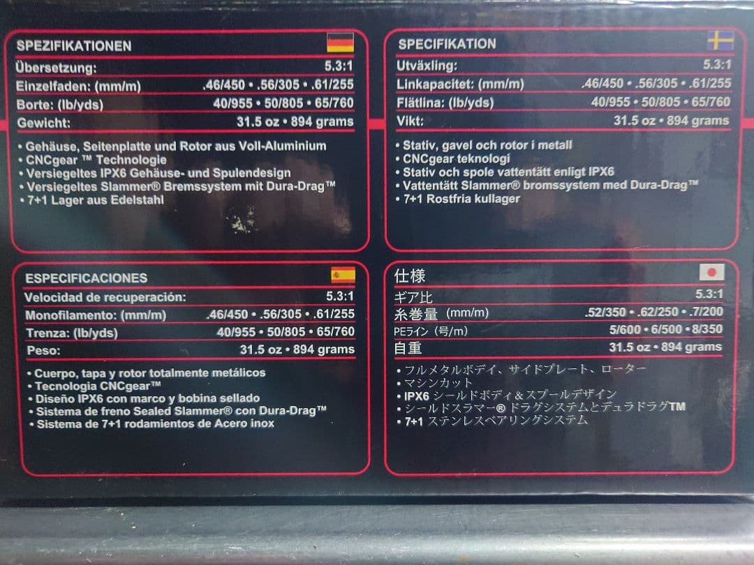 ペン スラマー3 8500HS ほぼ新品！