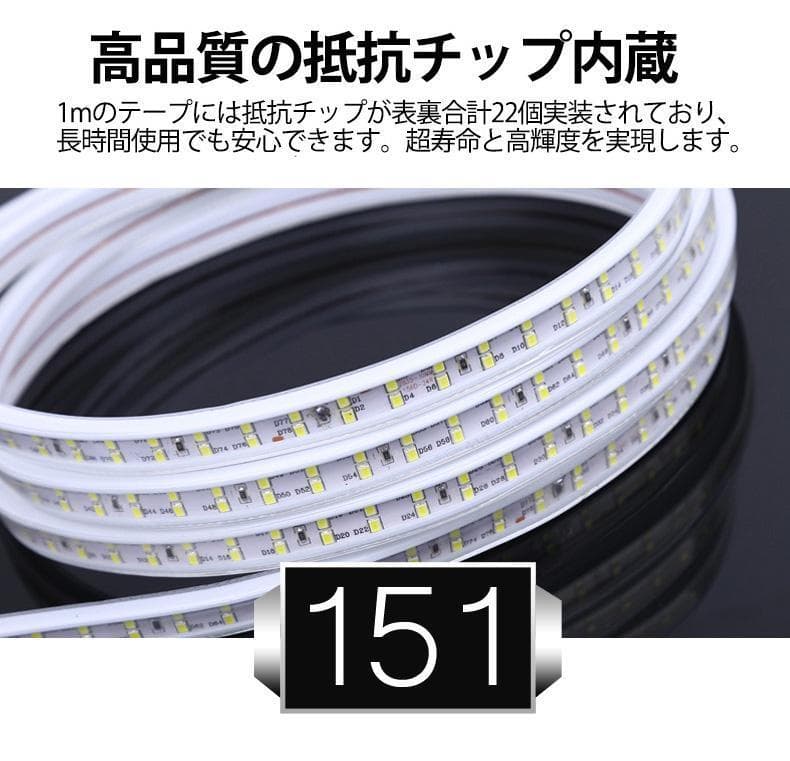 二列式ledテープ 100v家庭用ACアダプター6m 調光器付間接照明8色選択