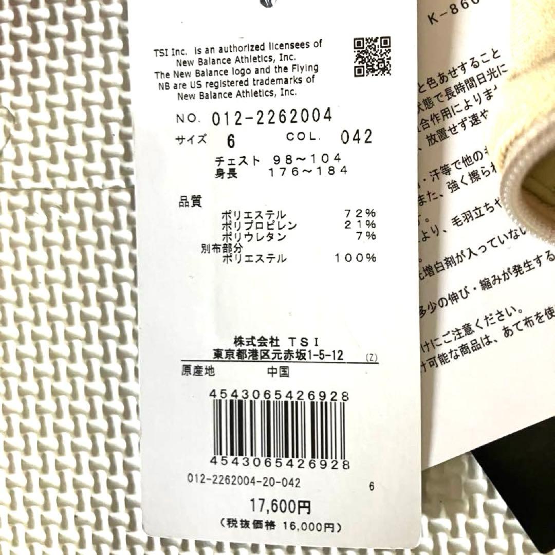 XL 新品　ニューバランスゴルフウェア　メンズ パーカー 裏起毛 ベージュ