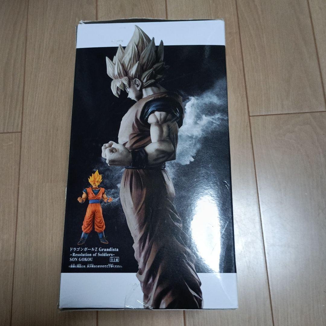 Grandista ドラゴンボールZ 孫悟空 フィギュア